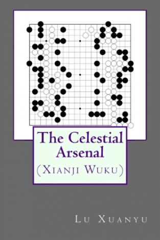 The Celestial Arsenal, Lu Xuanyu